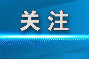 在中国香港比赛中场休息时面对球迷高呼“messi”，梅西招手回应